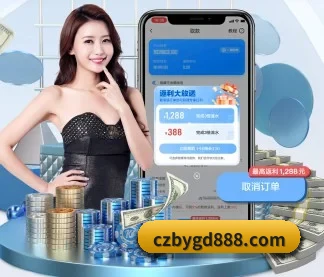 九州平台 APP